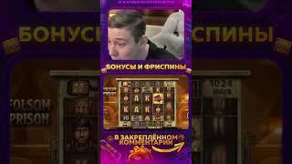 Заносы недели! Занос от Х7000 #заносынедели #казино #казиноонлайн