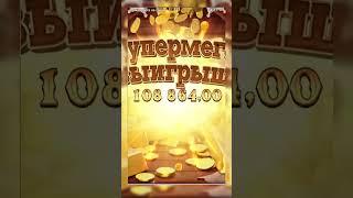 ОТЛИЧНЫЙ ЗАНОС В WILD BOUNTY SHOWDOWN ОТ ПГ СОФТ