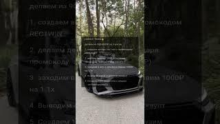 Заработок