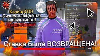 ЛОВЛЯ КАЗИНО ЗА 2.100.000.000! ЛОВЛЯ СК НА BLACK RUSSIA