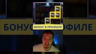 6онyS
