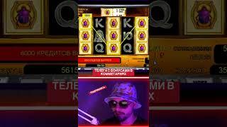 СЛОВИЛ БОНУС В BOOK OF RA / Онлайн казино #казино #казиноонлайн #shorts #заносынедели