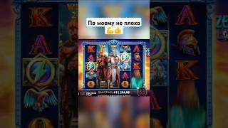Поймал 4 шторы в Zeus vs Hades #занос #казино #казиноонлайн