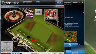 Система игры в рулетку 1027$ за сесcию. (одна из лучших систем)