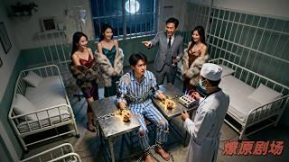 他科研天資聰穎，豈料遭養兄嫉妒將他陷害送進精神病院折磨！他含恨離家五年已是科技巨頭手握萬億資源，重回家族復仇把心機養兄按在地上摩擦求饒！ #斷劍重鑄之日