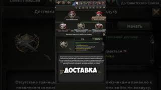 Уникальный авианалёт за СССР в HOI4 #игры #heartsofiron #хойка