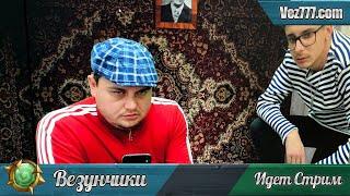 Открываем бонуски в CASINO X на 10к$