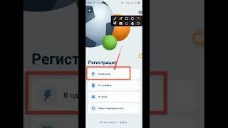 1xbet бонус до 100 евро при регистрации с промокодом | как получить ?