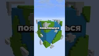 Лучший Minecraft сервер в 2026 году!