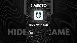 ТОП 3 ЛУЧШИХ VPN ДЛЯ ИГР!