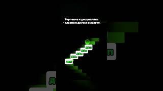 Секрет, который ни кто не раскрыл#казино #слоты #покер #фортуна #бонусы #vipказино