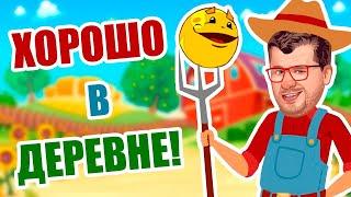 ОПА ЗЕЛЁНАЯ ОГРАДА
