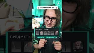 Как получить аркану Windranger почти бесплатно  #дотка #dota2 #auroragg #дота2