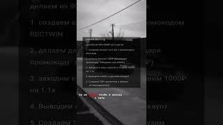Новая темка
