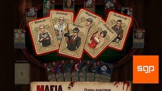 Мафия рулетка 1на1 как играть, создать колоду, советы ,секреты.