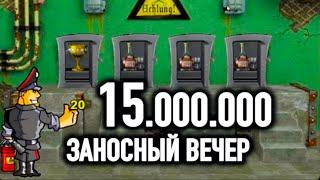 ЗАНОС В РЕЗИДЕНТА НА 15 ЛЯМОВ! ИГРОВЫЕ АВТОМАТЫ ОНЛАЙН. КАЗИНО ВУЛКАН.
