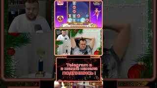 ДЕНЬГИ ЗА ЛЮБОВЬ #shorts #games #казино #shortvideo