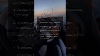 Заработок