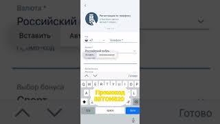 Бездепозитный бонус 2024 для 1xbet казино. Экслюзивные промокоды казино на фриспины