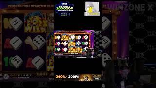 ВЫИГРЫШ О КОТОРОМ МЕЧТАЕТ КАЖДЫЙ ИГРОК!