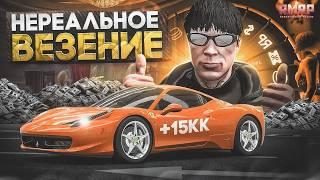 ШОК! ВЫИГРАЛ 5 МИЛЛИОНОВ ЗА 5 МИНУТ в КАЗИНО на ГТА 5 РП (RMRP ПАТРИКИ)