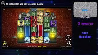 игровые автоматы играть бесплатно демо