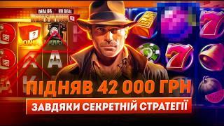 Як виграти в казино ??? 
