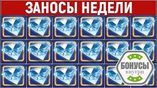 Игровые автоматы онлайн демо без регистрации