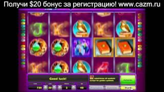 Игровые автоматы Вулкан 777 играть Alchemist Алхимик бесплатно