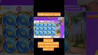 Крупный выигрыш в БелБет