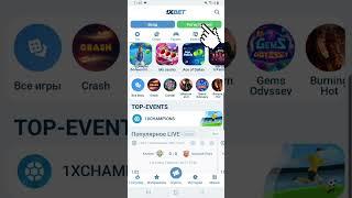 | Промокод 1xbet 2025  Как получить бонус 1хбет по промокоду  Какой промокод 1xbet при регистрации