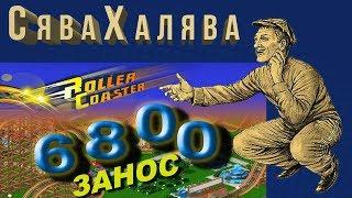 казино Вулкан где дают бонус без регистрации слот roller coaster