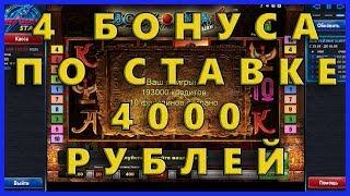 Вулкан Делюкс, Сайт Вулкан Делюкс,  Вулкан Делюкс Играть На Деньги