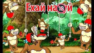ЭДИК Казино Вулкан как выиграть в CRAZY MONKEY / Игровые автоматы онлайн / Играть в слоты Обезьянки