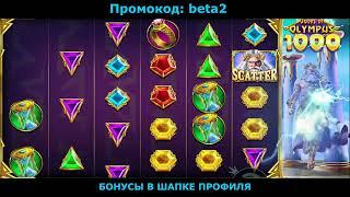 как зарегистрироваться в play fortuna,играть в казино play fortuna,как отыграть бонус в play fortuna