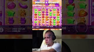Занос недели Витуса в Sugar Rush 1000