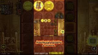 БОЛЬШОЙ ВЫИГРЫШ !!!230к  БИГ-ВИН #занос #казино #рулетка #заносы #заносывказино #рек