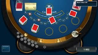 Игровой автомат CARIBBEAN POKER играть бесплатно и без регистрации онлайн