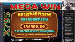 ТТР ПОКУПАЕТ БОНУСКИ В DogHouse MEGAWAYS ◢ ◣ ЗАНОС В ТТР КАЗИНО ◢ ◣ Заносы недели