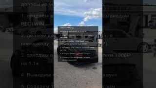 Заработок