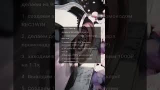 Заработок