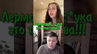 Вот это подстава!!! | Чат рулетка #краянин