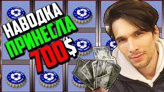 Игровые Автоматы Лягушки в Казино Вулкан 