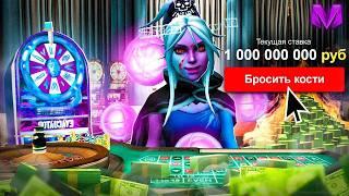 Лучшая ТАКТИКА ДЛЯ КАЗИНО! Как ПОСТОЯННО ВЫИГРАТЬ В КАЗИНО НА МАТРЕШКА МОБАЙЛ?