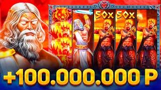 КАЗИНО ОНЛАЙН ДЖЕКПОТ 100.000.000р