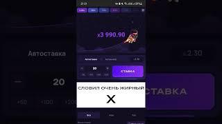 СЛОВИЛ ОГРОМНЫЙ X НА 1WIN ЛАКИ ДЖЕТ | LUCKY JET ЗАНОС #1win