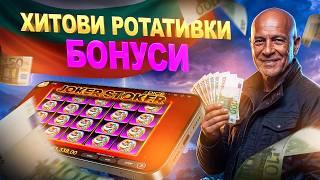 лучшие казино онлайн 