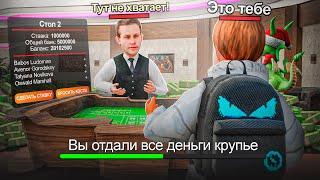 ВСЁ ЧТО ВЫИГРАЮ ОТДАМ КРУПЬЕ НА ЧАЙ В КАЗИНО на БЛЕК РАША! Я В ШОКЕ С ИХ РЕАКЦИЙ! ТАКТИКА КАЗИНО