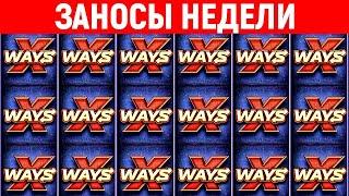 обзор и отзывы: онлайн казино Вулкан Старс - игровые автоматы, оценка Эдика!"