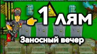 Заносный вечер на 1 миллион! Топ игровой автомат в казино вулкан старс, стрим казино вулкан сейчас.